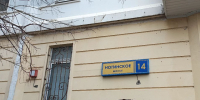 В Электростали по просьбам жителей уберут покрышки с придомовой парковки - Regions.Ru
