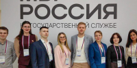 Молодые муниципальные служащие из Электростали отправились на молодежный форум - Regions.Ru