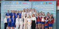 Синхронистка из Электростали завоевала бронзовую медаль первенства России - Regions.Ru