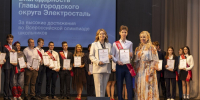 photo_2025-05-14_20-01-45-1.jpg - Управление образования