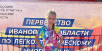 Спортсменка из Электростали дальше всех метнула мяч на фестивале легкой атлетики - Regions.Ru
