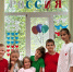 photo_2025-06-11_14-17-15__2_.jpg - Управление образования