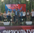 В Электростали наградили лучших спортсменов и тренеров города - Regions.Ru
