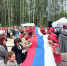 В Электростали отпразднуют День российского флага в парке «Авангард» - Regions.Ru