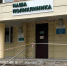 Педиатр из Электростали удостоилась награды губернатора Московской области - Regions.Ru
