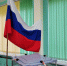В Электростали закрылись избирательные участки - Regions.Ru