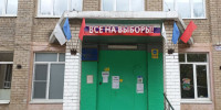 В Электростали начался второй день выборов в Совет депутатов городского округа - Regions.Ru