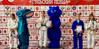 Золотой квартет: электростальцы победили на межрегиональном турнире по дзюдо - Regions.Ru