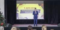 Герои без плащей: как прошел День добровольца в Электростали - Regions.Ru