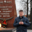 В Электростали почтили память Героев, не вернувшихся с полей сражений - Regions.Ru