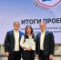 photo_2025-12-21_18-32-47-1.jpg - Управление образования