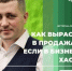 Встреча-семинар от Департамента по развитию промышленности, инвестиционной политике и рекламе - ЦБС г.о. Электросталь