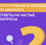 i.webp - Управление образования