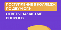 i.webp - Управление образования