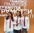 IMG_20260316_102333.png - Управление образования