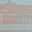IMG_20260323_093358.png - Управление образования
